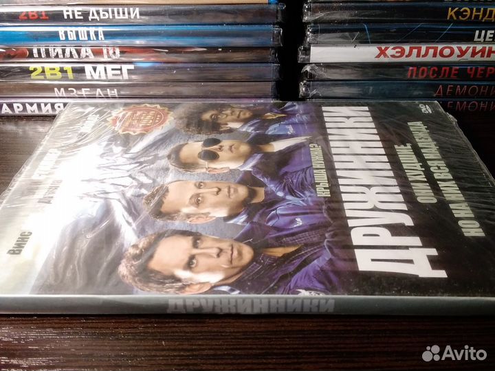 Фильм Дружинники dvd