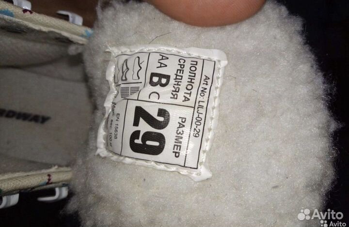 Коньки детские 29 размер