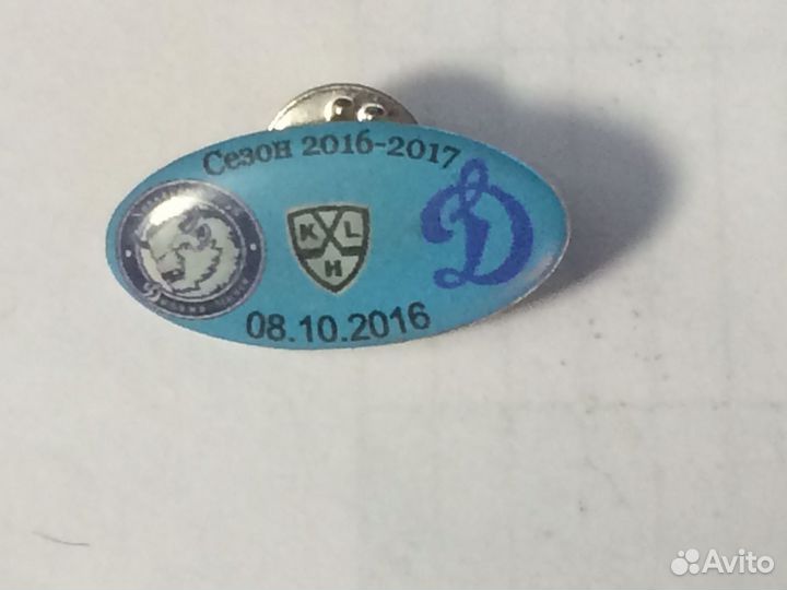 Значки спортивные