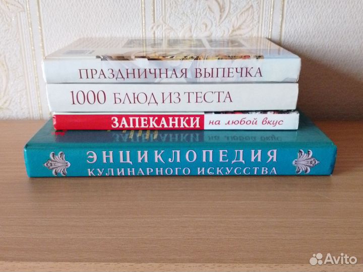 Кулинарные книги