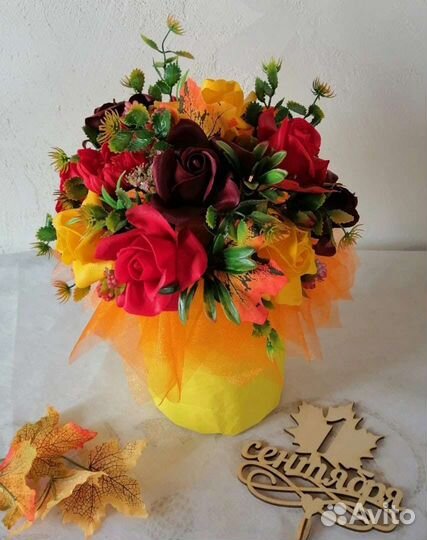 Букет Воспитателю. Букет Учителю