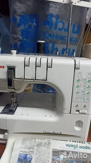 Работа швея