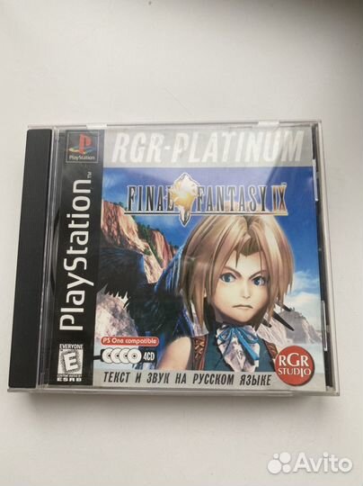 Final fantasy IX PS1 на русском языке