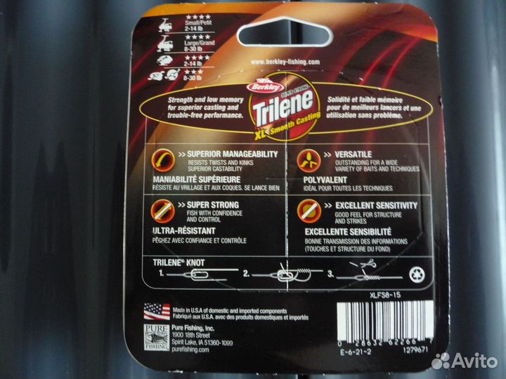 Леска рыболовная Berkley Trilene XL Smooth Casting