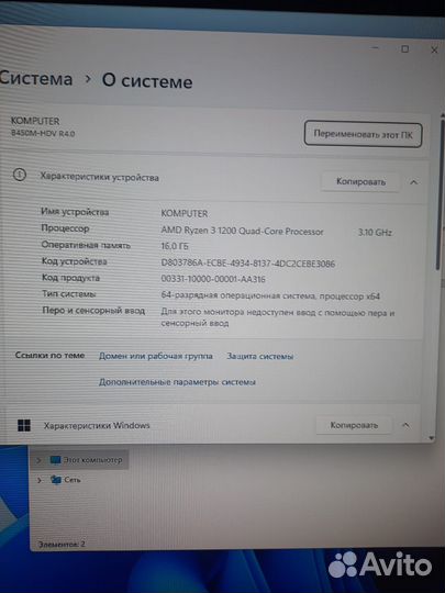 Системный блок с gtx1060 6gb