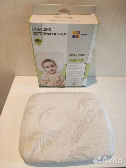Подушка ортопедическая для малыша