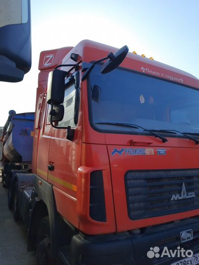 МАЗ 643008-070-012, 2023