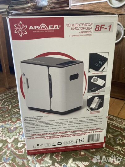 Кислородный концентратор армед 8F - 1