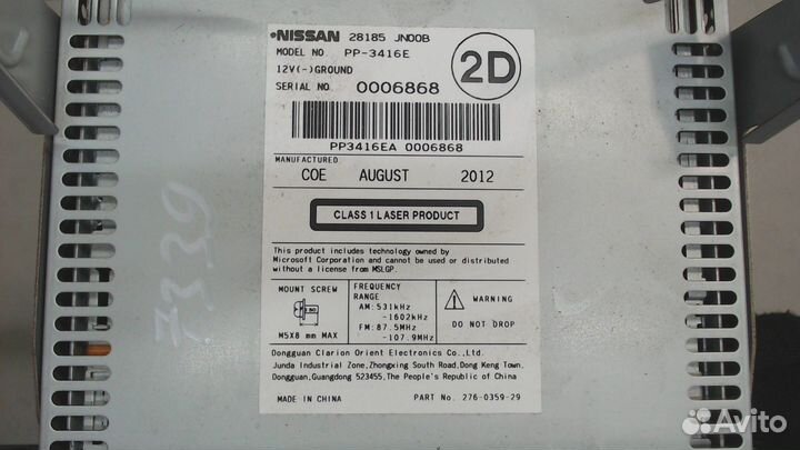 Магнитола Nissan Teana, 2012