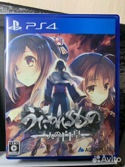 Utawarerumono Futari no Hakuoro Коллекционка
