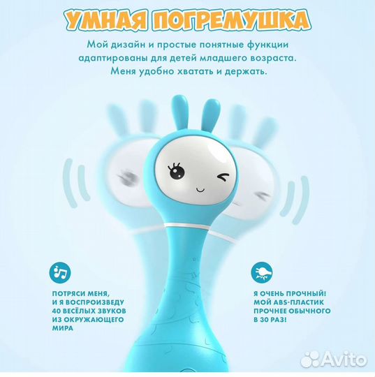 Игрушка alilo Умный зайка