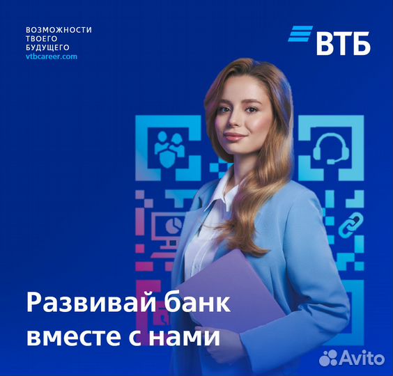 Клиентский менеджер