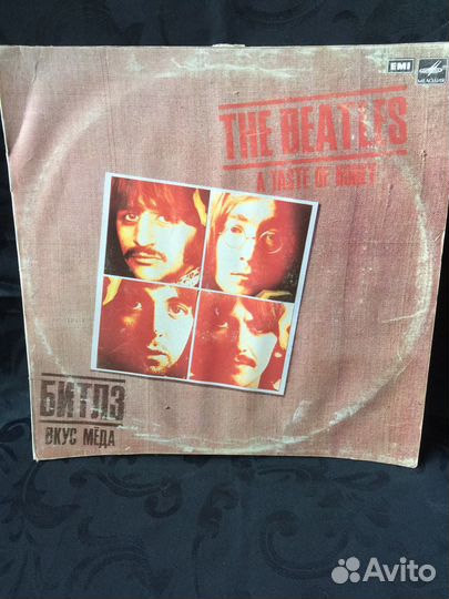 Пластинки The beatles