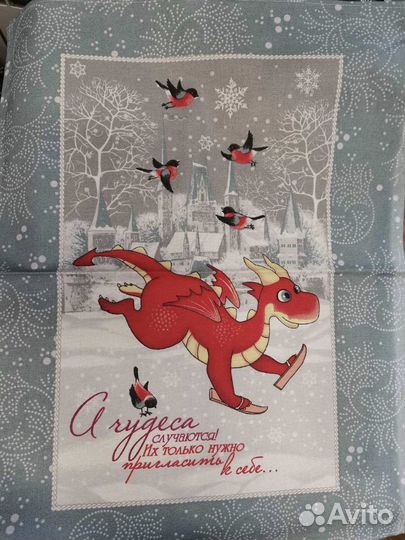 Полотенца кухонные символ года 2024