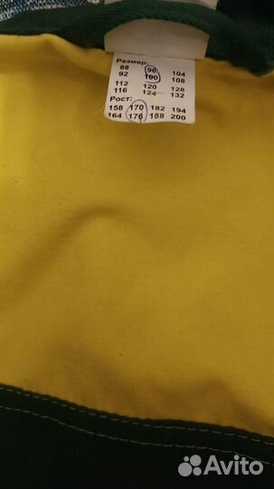 Рабочий комбинезон