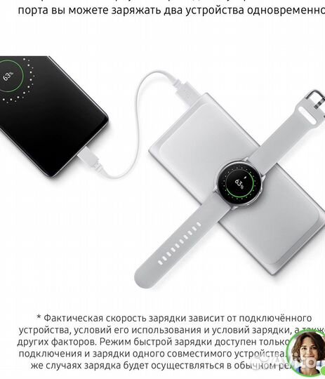 Повербанк Самсунг с беспроводной зарядкой