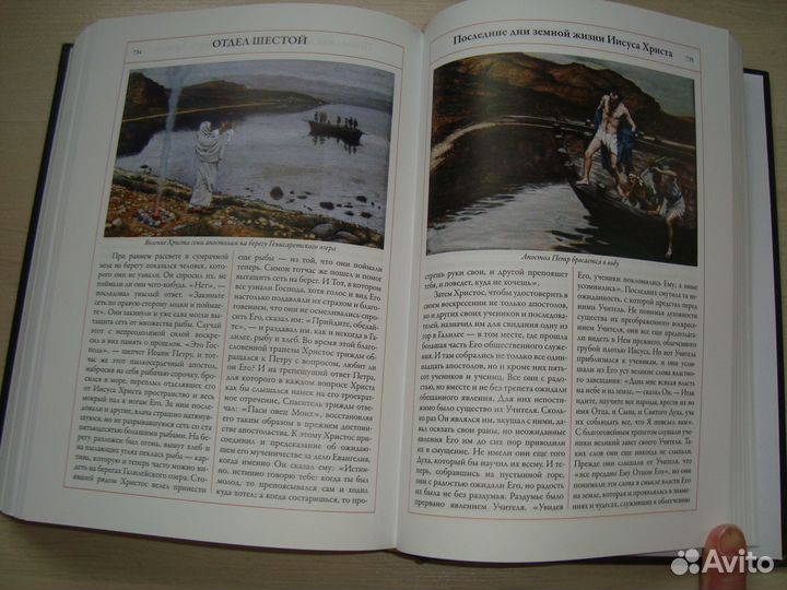 Толковая Библия Лопухина и Библия Гюстава Доре