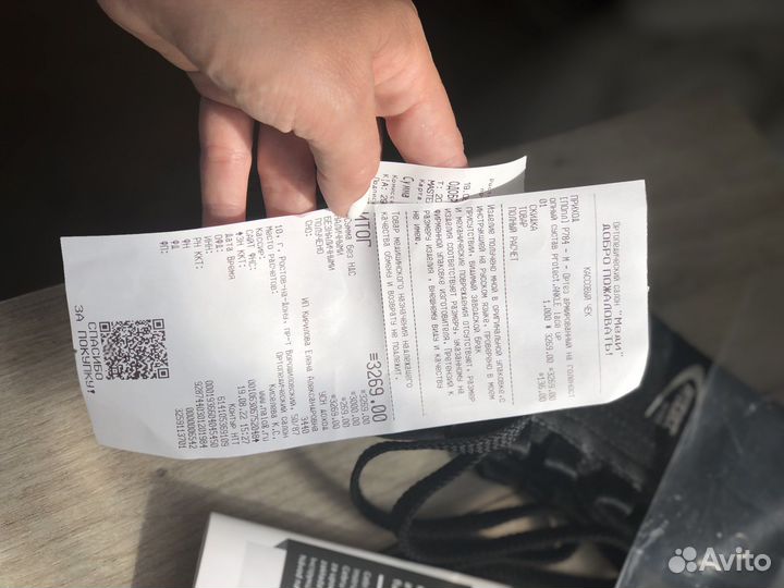 Ортез для голеностопа