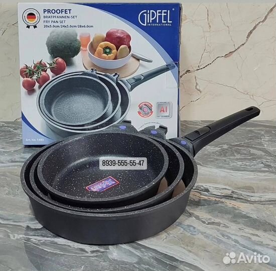 Набор скокородок Gipfel