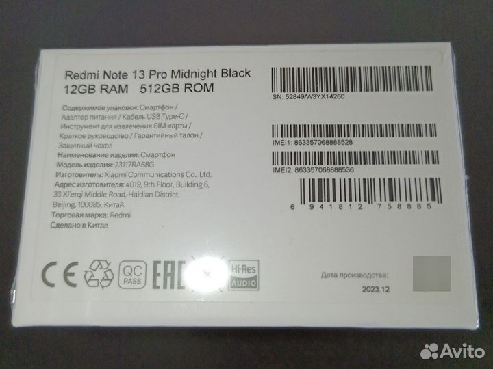 Xiaomi Redmi Note 13 Pro, 12/512 ГБ