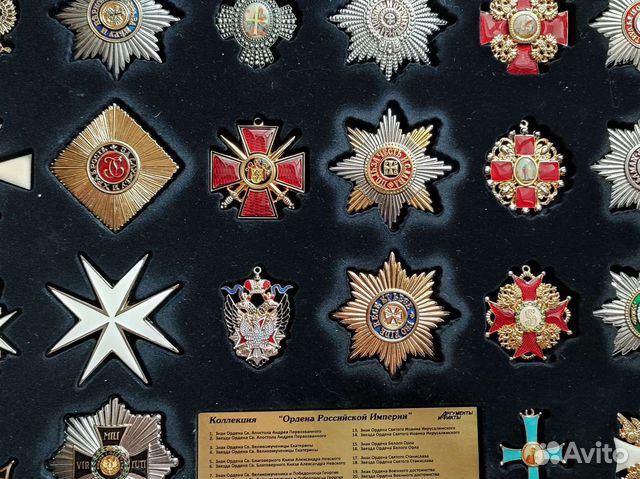 Ордена Российской Империи