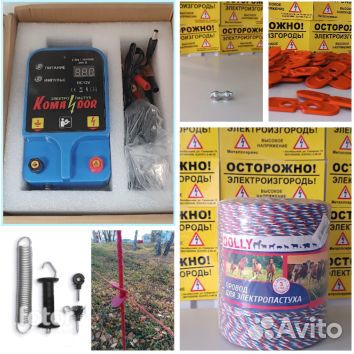 Электропастухи Komandor