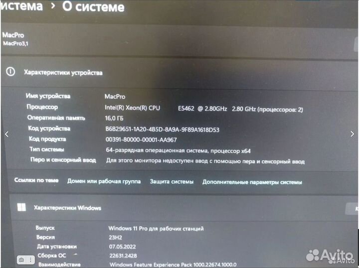 Apple Mac Pro 3.1 a1186 2008