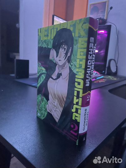 Манга человек бензопила 2 том