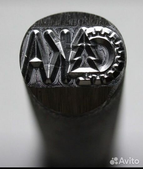 Клеймо ударное