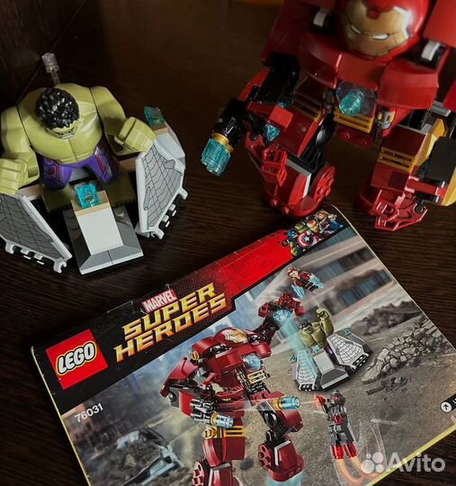Lego Marvel 76031