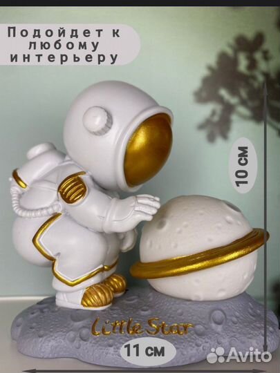 Ночник детский