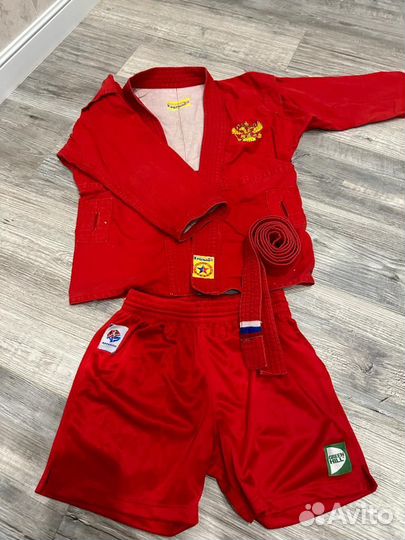 Самбовка для мальчика