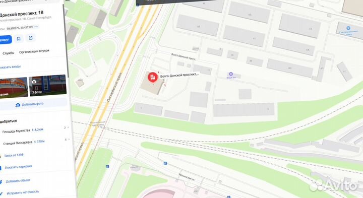 Утеплитель Роквул Лайт Баттс