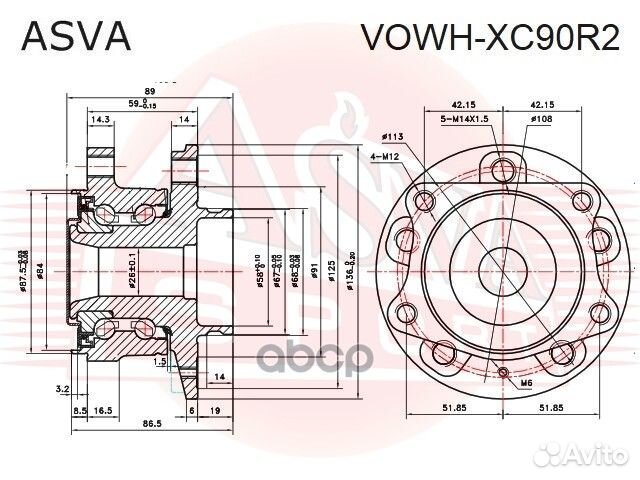 Ступица задняя XC90 FWD - ty volvo vowh-XC90R2