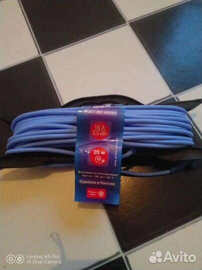 Удлинитель электрический