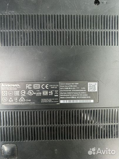 Lenovo ideapad 300 15ibr