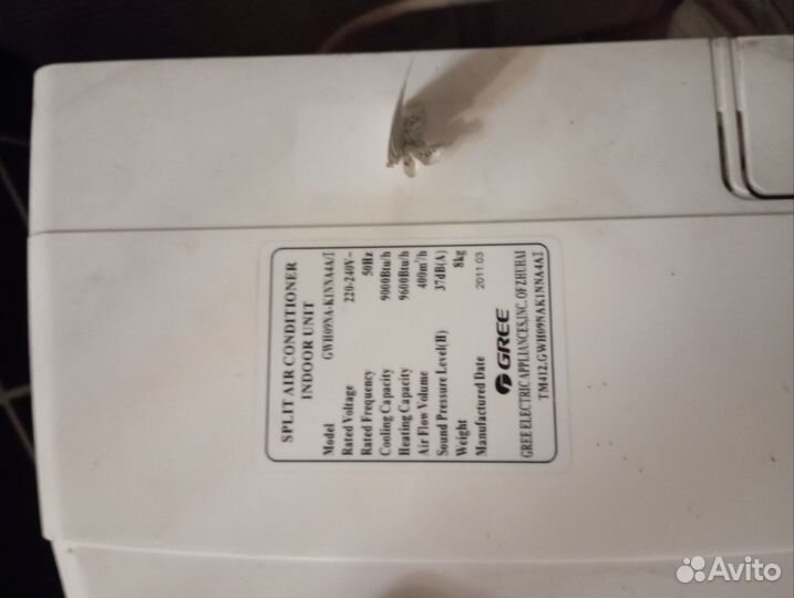 Кондиционер бу gree