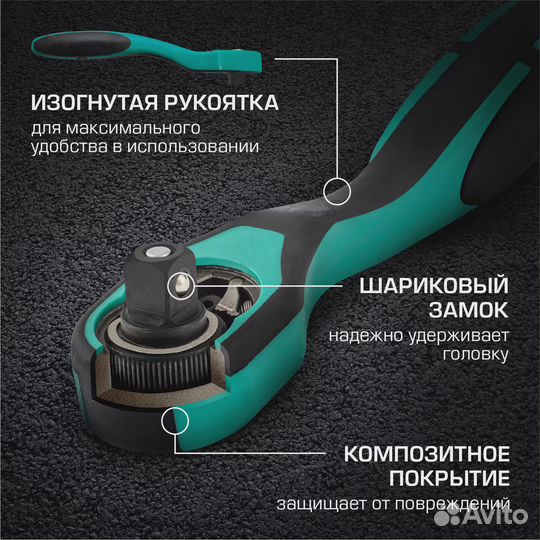 Набор инструментов Stels, 151 предмет(14114)