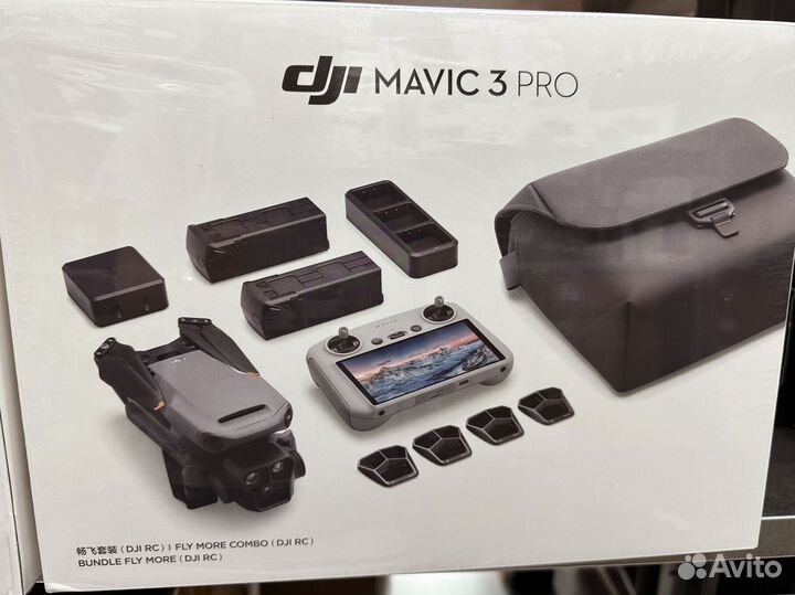 Квадрокоптер DJI Mavic 3 Fly More Combo RC PRO