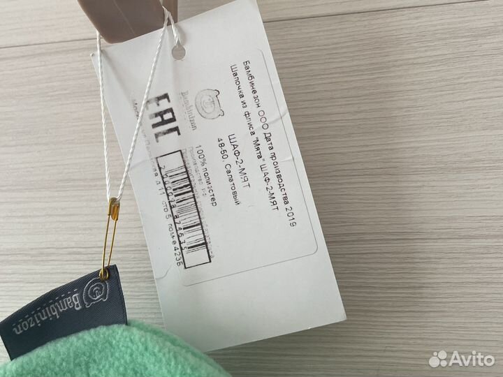 Шапка 48-50 мятная