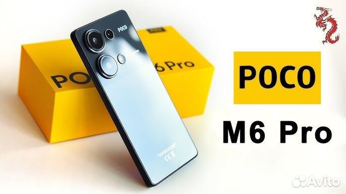 Xiaomi POCO M6 Pro 4G, 8/256 ГБ