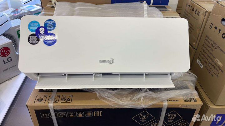 Сплит Система хит сезона