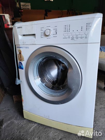 Стиральная машина