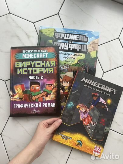 Книги о minecraft майнкрафт