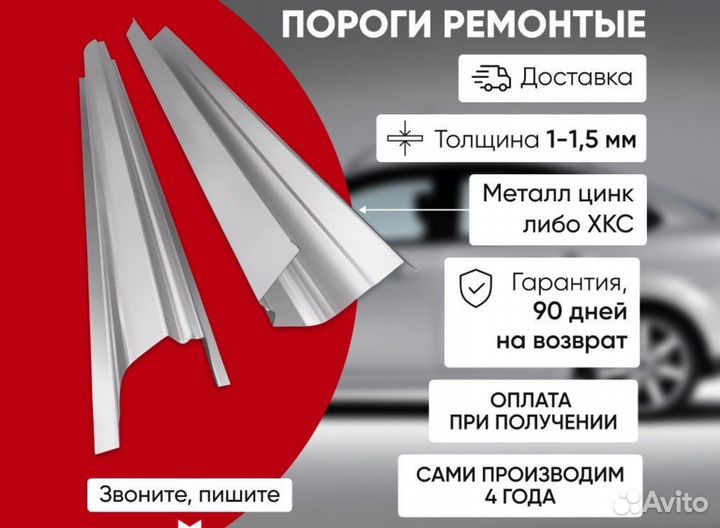 Ремонтный Порог хкс на всеавто 3воните Skoda Fabia