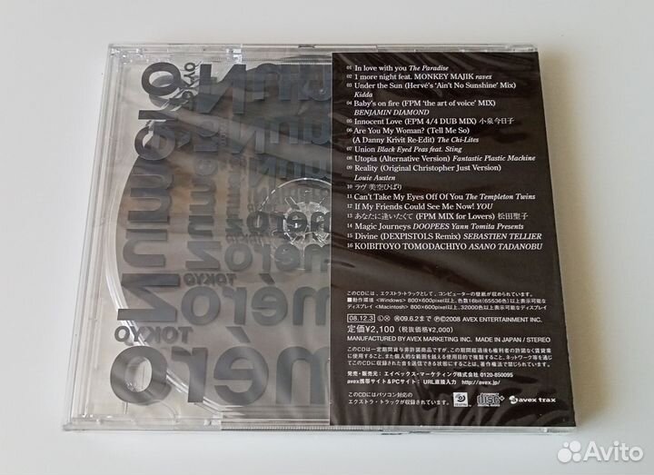 CD Fantastic Plastic Machine (Japan 2008)