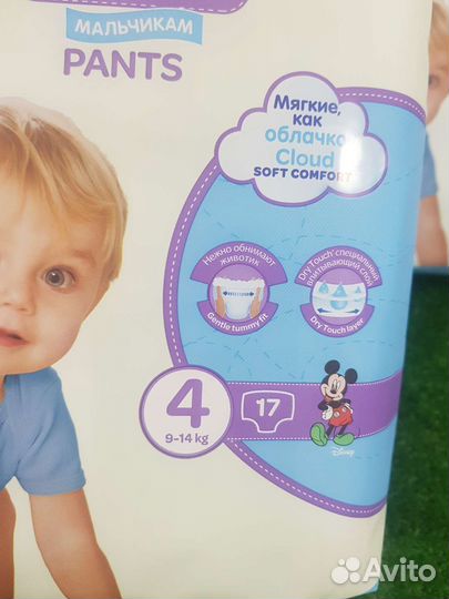 Подгузники трусики 4