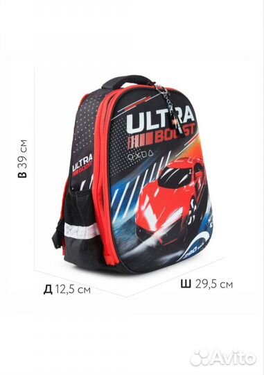 Ранец и пенал