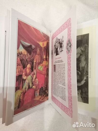 История Российского государства Карпущенко