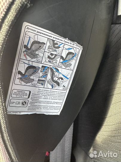 Автокресло